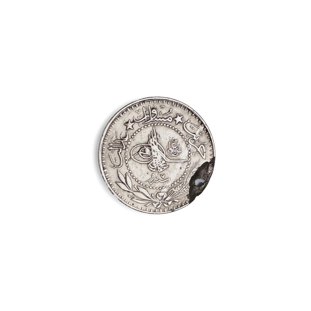 Coin from the reign of Sultan Mehmed V
