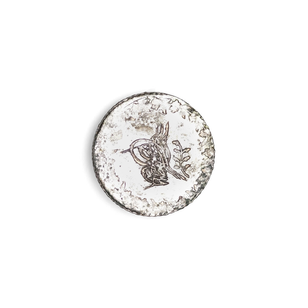 Coin from the reign of Sultan Abdulmecid